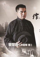 寒山令
