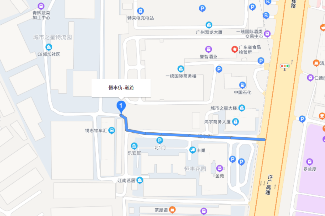 恆豐街 恆豐街