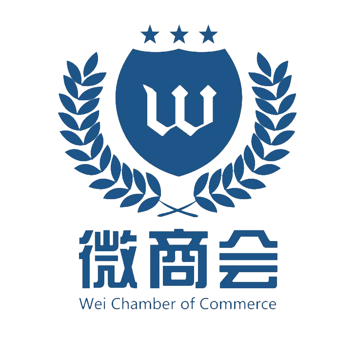 廣東省微時代商業聯合協會