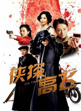 劉鼎鼎 劉鼎鼎