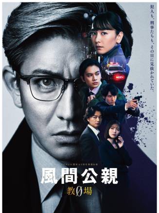 西垣匠 西垣匠