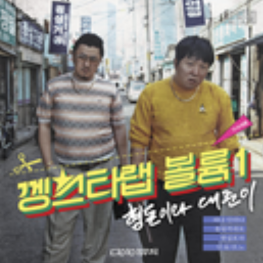 인트로 인트로