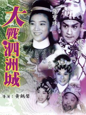 林家聲 林家聲