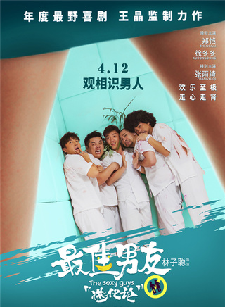 徐冬冬(中國內地女演員) 徐冬冬(中國內地女演員)