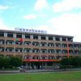 興寧市田家炳中學(田家炳中學(廣東省興寧市田家炳中學)) 興寧市田家炳中學(田家炳中學(廣東省興寧市田家炳中學))