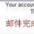 點擊網賺 點擊網賺