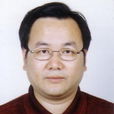 袁章福 袁章福