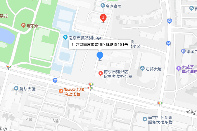 牌坊街151號