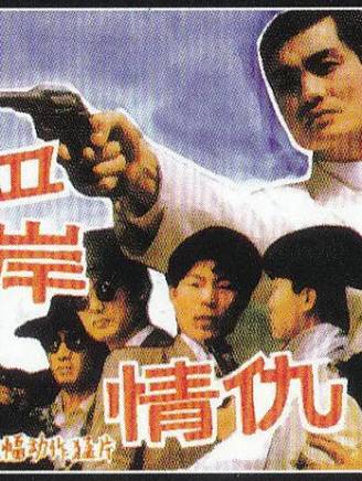 侯勇(中國內地男演員、國家一級演員、中國電視藝術家協會演員工作委員會副會長)