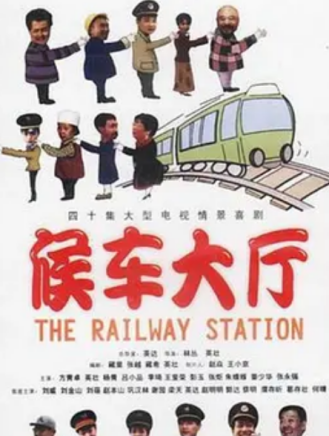 趙本山 趙本山