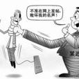 發帖 發帖