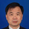 王國慶(湖南省廣播電視局黨組成員、總工程師)