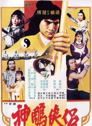郭追 郭追