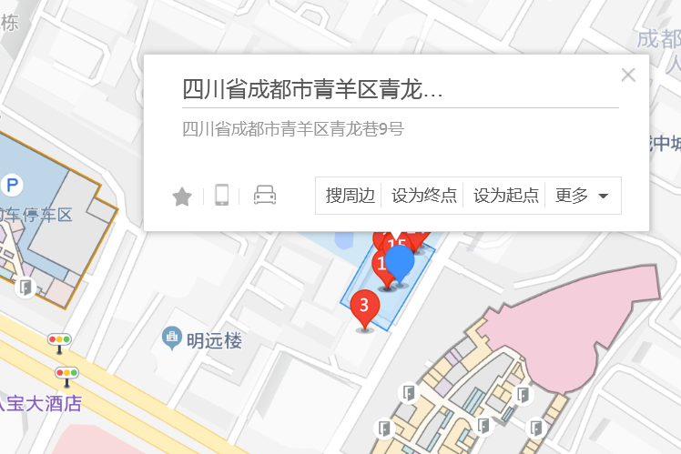 青龍巷9號 青龍巷9號
