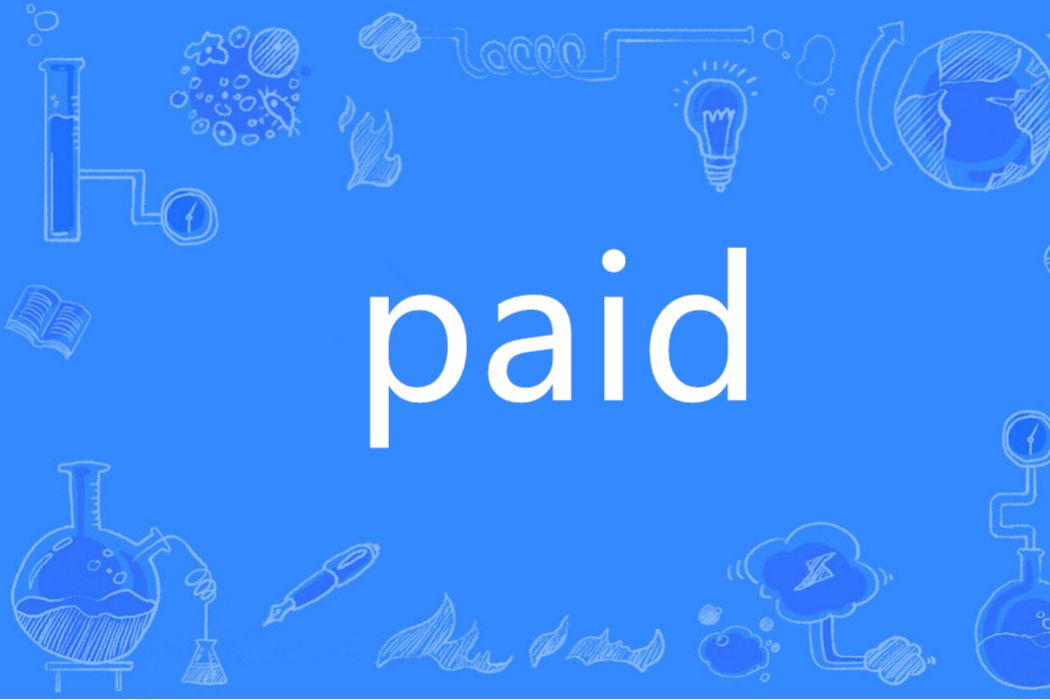 Paid(英語單詞)
