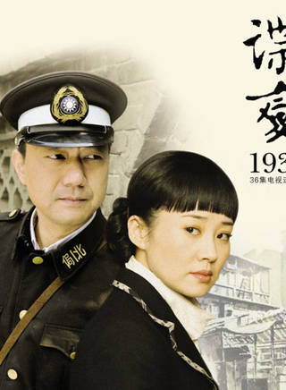 伊龍
