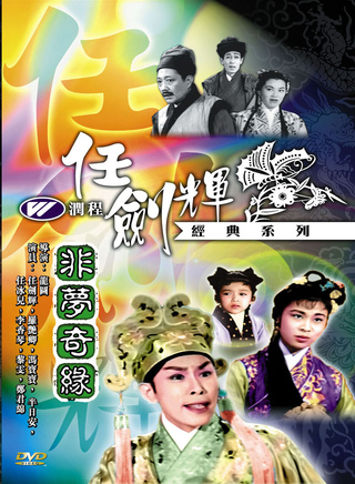 馮寶寶(演員) 馮寶寶(演員)