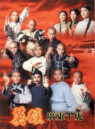 羅烈(香港著名動作片演員)