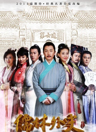 張粟(中國內地男演員) 張粟(中國內地男演員)