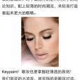 美容美事 美容美事
