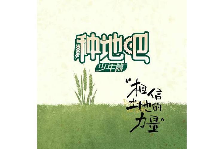 芽(周深演唱的歌曲) 芽(周深演唱的歌曲)