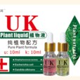 UK植物液