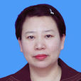 孫麗君(天津大橋焊材集團有限公司副總經理) 孫麗君(天津大橋焊材集團有限公司副總經理)