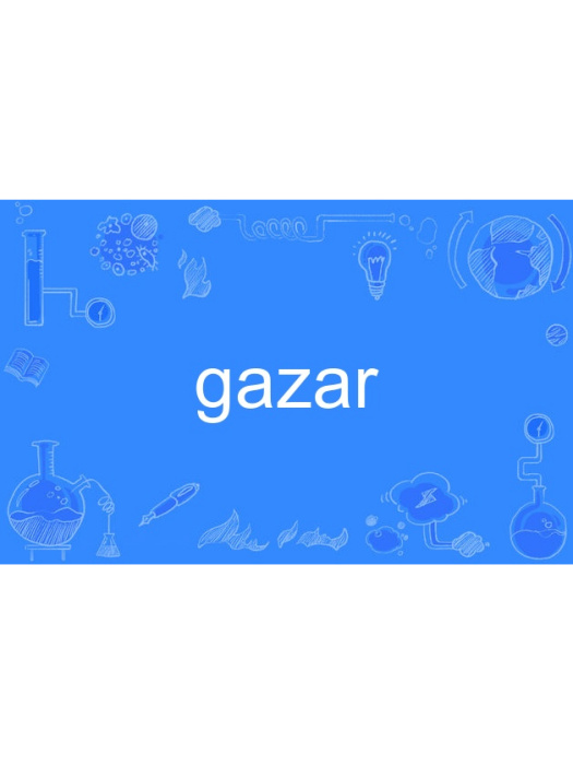 gazar gazar
