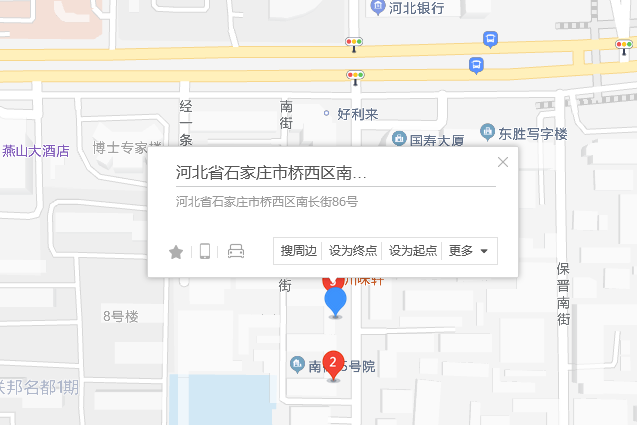 南長街86號 南長街86號