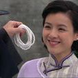 田愛娣 田愛娣