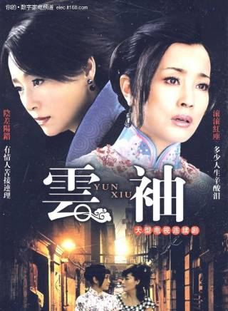 恬妞 恬妞