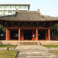 華林寺(福建省福州市寺廟) 華林寺(福建省福州市寺廟)