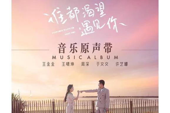 逃離(網路劇《誰都渴望遇見你》插曲) 逃離(網路劇《誰都渴望遇見你》插曲)
