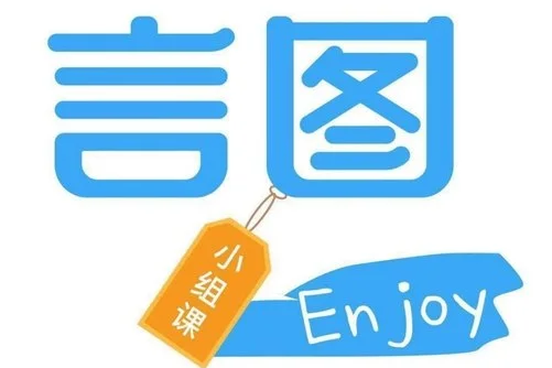 言夢圖強 言夢圖強