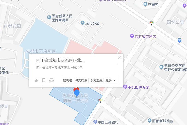 正北上街79號 正北上街79號