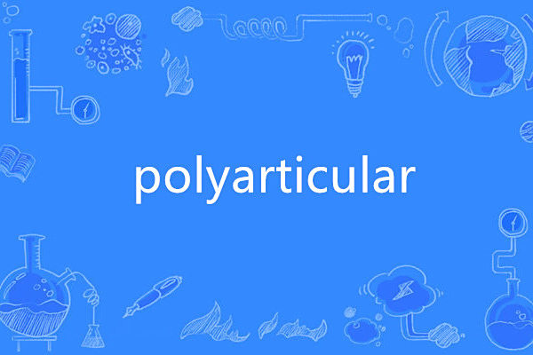 polyarticular polyarticular