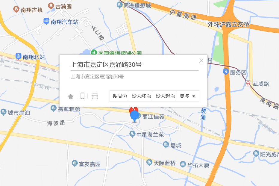 嘉涌路30號 嘉涌路30號