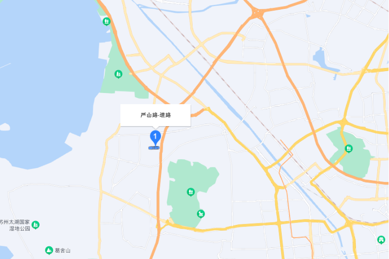 嚴山路