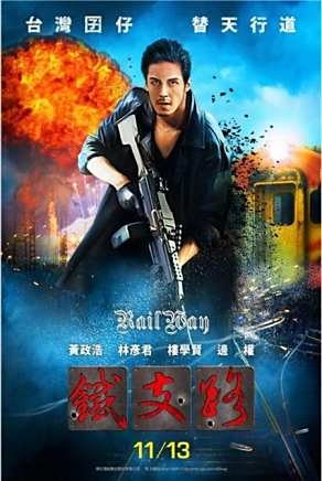 樓學賢
