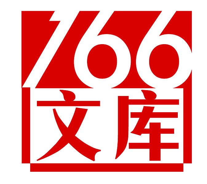 朝內166人文文庫logo