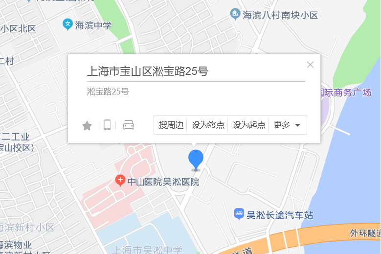 淞寶路25號 淞寶路25號
