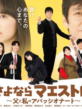 久間田琳加 久間田琳加