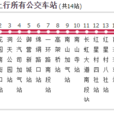 綿陽公交40路 綿陽公交40路