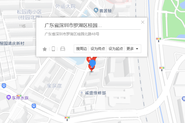 桂園北路48號 桂園北路48號
