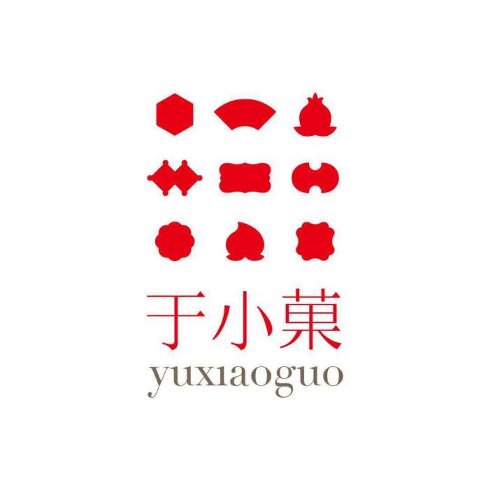 於小菓 於小菓