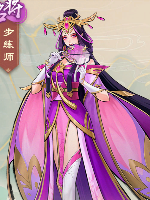 步練師(遊戲《戰龍無雙》中的角色) 步練師(遊戲《戰龍無雙》中的角色)