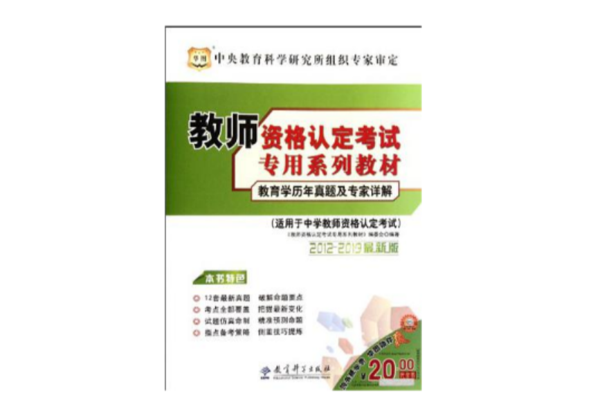 炮炙大法 炮炙大法
