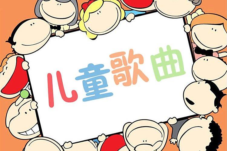 採蓮謠 採蓮謠