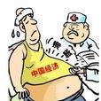 停滯性通貨膨脹(經濟滯脹)
