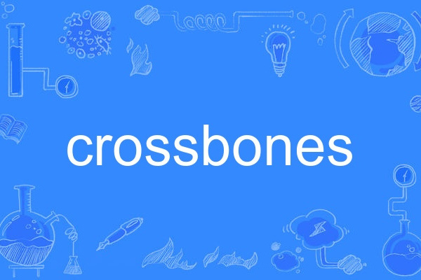 crossbones crossbones